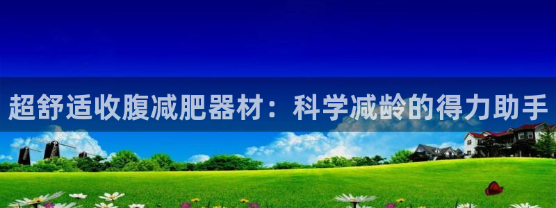 征途国际娱乐