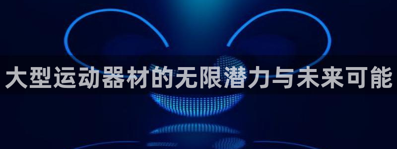 征途国际开户
